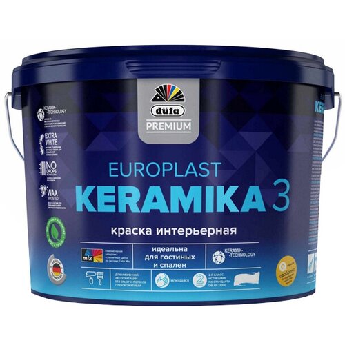 Краска DUFA Premium EuroPlast Keramika 3, база 1 2,5 л. краска акриловая dufa premium europlast keramika 20 моющаяся полуматовая белый 1 5 кг