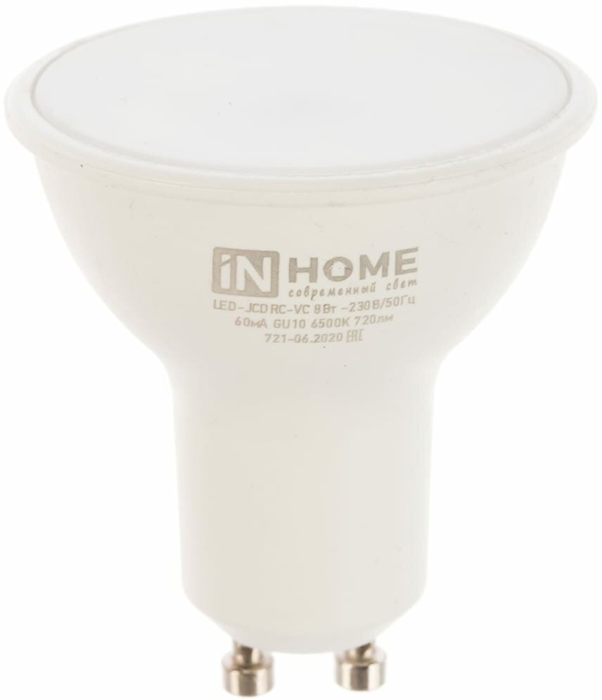 INhome Лампа светодиодная IN HOME, MR16, 8 Вт, GU10, 720 Лм, 6500 К холодный белый