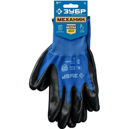 ЗУБР механик, L, тонкое нитриловое покрытие, маслобензостойкие перчатки, Профессионал (11276-L) тонкие хлопковые перчатки размер l 2 пары