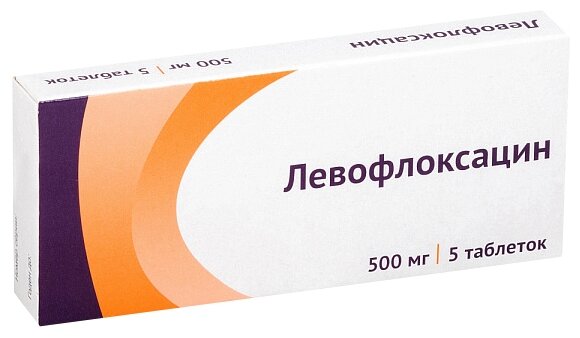 Левофлоксацин таб. п/о плен. 500мг №5 — купить по выгодной цене на Яндекс.Маркете