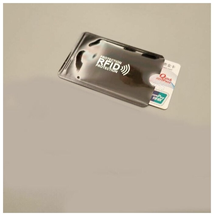Защитный RFID чехол для пластиковой банковской кредитной карты