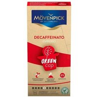 Кофе в капсулах Movenpick Decaffeinato Green cap, для Nespresso, 10 шт