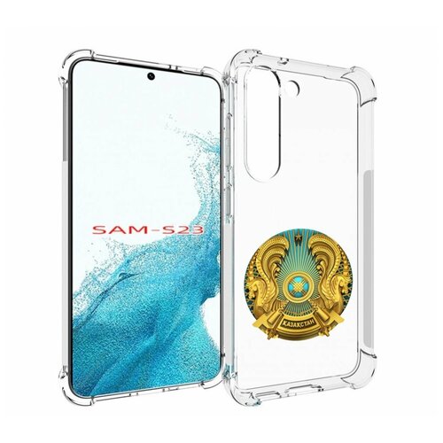 Чехол MyPads герб-казахстана для Samsung Galaxy S23 задняя-панель-накладка-бампер