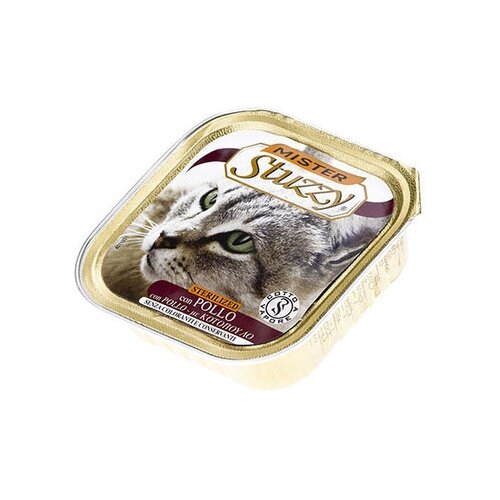 STUZZY PATE алюпак дкошек стерилиз. с Курицей 100г (2 шт)