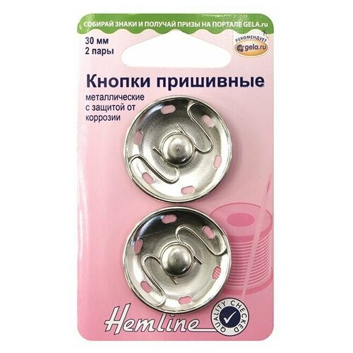 Кнопки пришивные, металлические 30 мм никель HEMLINE 420.30/G002 пряжка застежка 63 5 35 мм 63 5 мм никель hemline 4609 nk g002