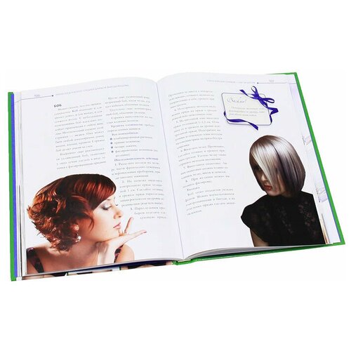 Прически для волос средней длины не выходя из дома 540₽