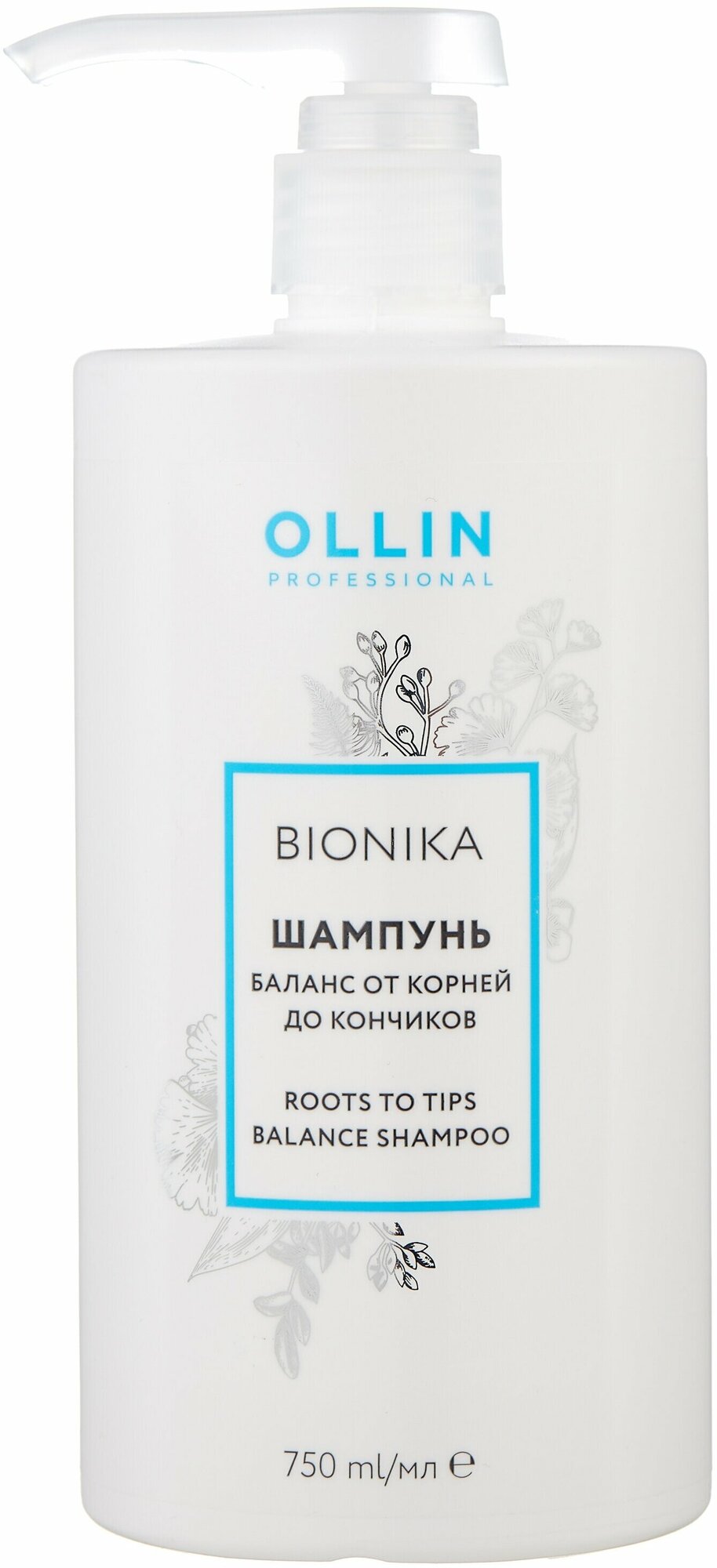 Ollin Professional Шампунь баланс от корней до кончиков 250 мл (Ollin Professional, ) - фото №9