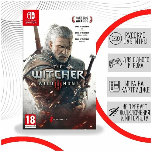 The Witcher III: Wild Hunt (Nintendo Switch, русские субтитры)