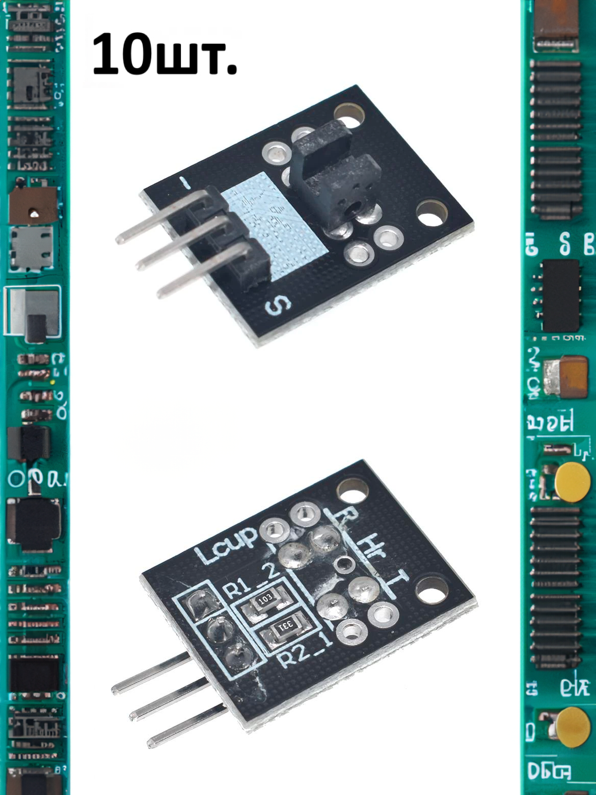Модуль фотопрерывателя KY-010 (HW-487) для Arduino 10шт.