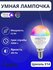 Умная светодиодная лампочка Tuya Smart Life iFEEL Globe Шар E14 R...