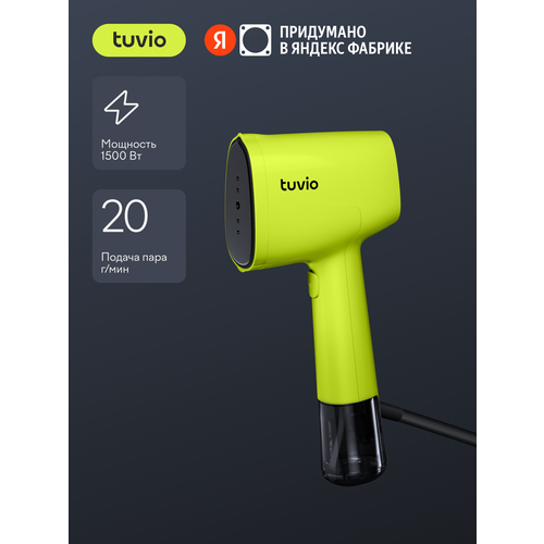 Ручной отпариватель 1500 Вт Tuvio TGS02H, зеленый