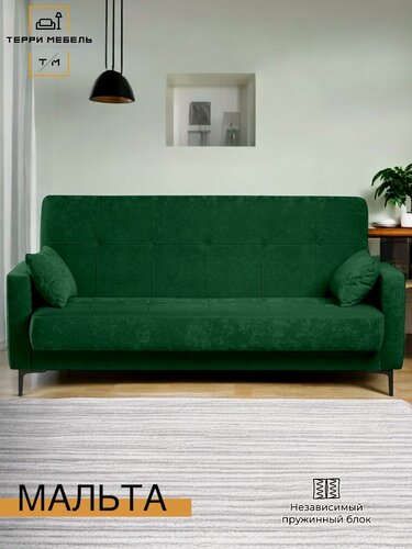 Изображение товара Диван-книжка 214х90 Мальта Зеленый