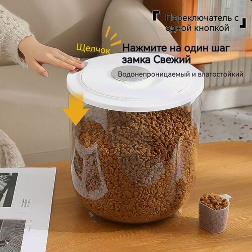 Изображение товара Контейнер для корма/Влагонепроницаемое уплотнение/Вмещает 15 кг продуктов