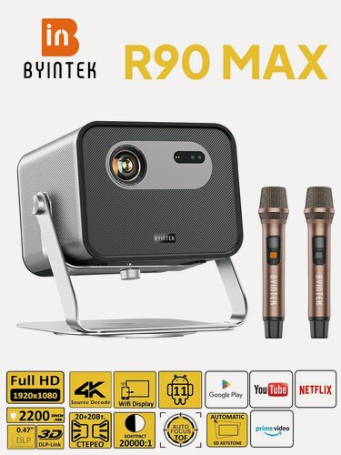 Изображение товара BYINTEK R90 Max KTV 3D 4K Full HD 1080P DLP проектор 2200 ANSI люмен Android TV 13.0 проектор