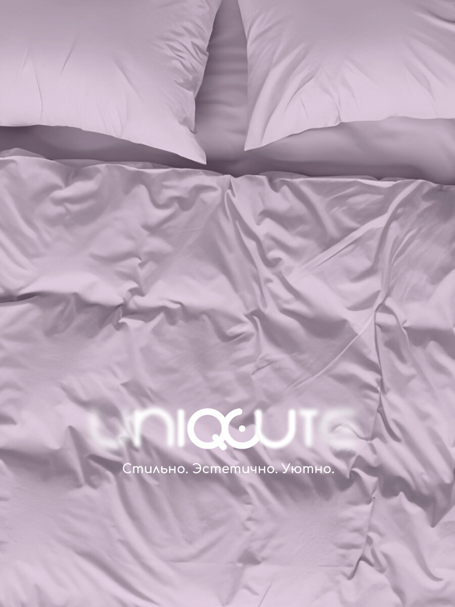 Постельное белье Uniqcute Евро  Поплин  наволочки 50х70 см  Розовый кварц