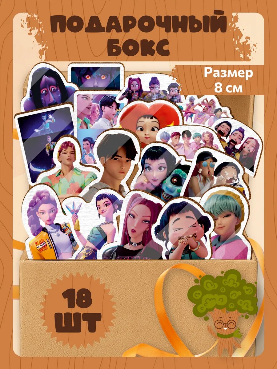 Подарочный набор бокс фигурки kpop demon hunters