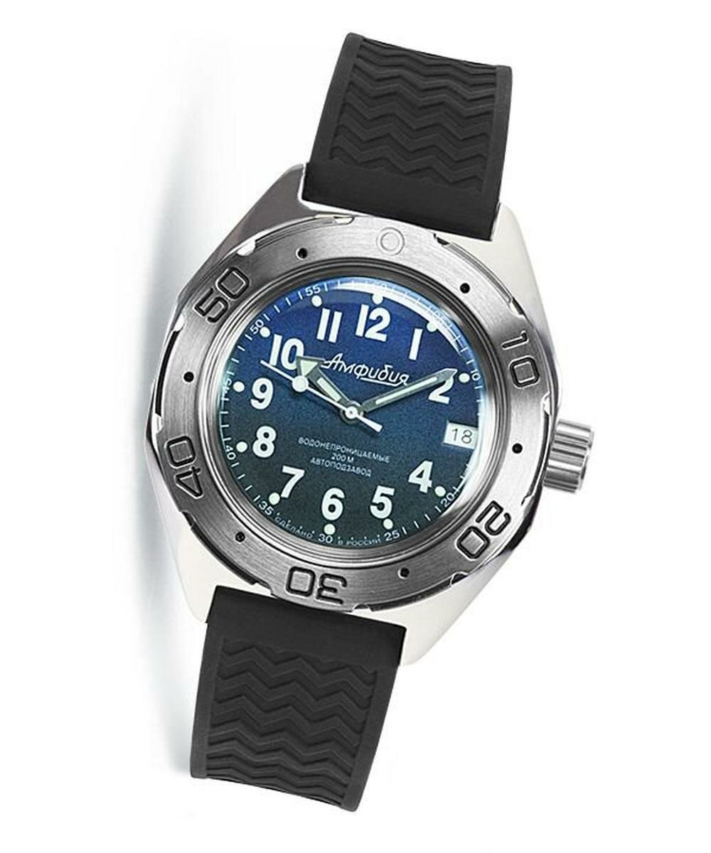 Наручные часы Восток Амфибия