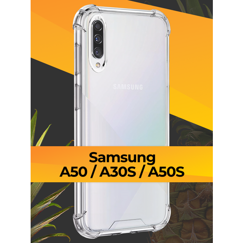 фото Прозрачный чехол для samsung galaxy a50, a30s и a50s с защитой углов / силиконовый чехол на самсунг галакси а50, а30с и а50с puloka