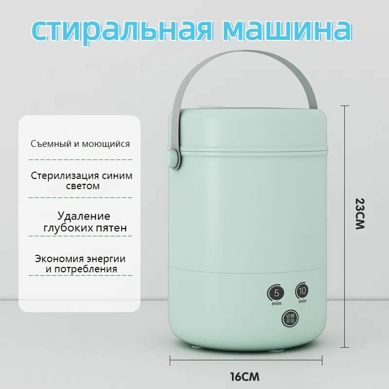 Мини-стиральная машина, A-класс энергопотребления, догрузка белья через дополнительный люк