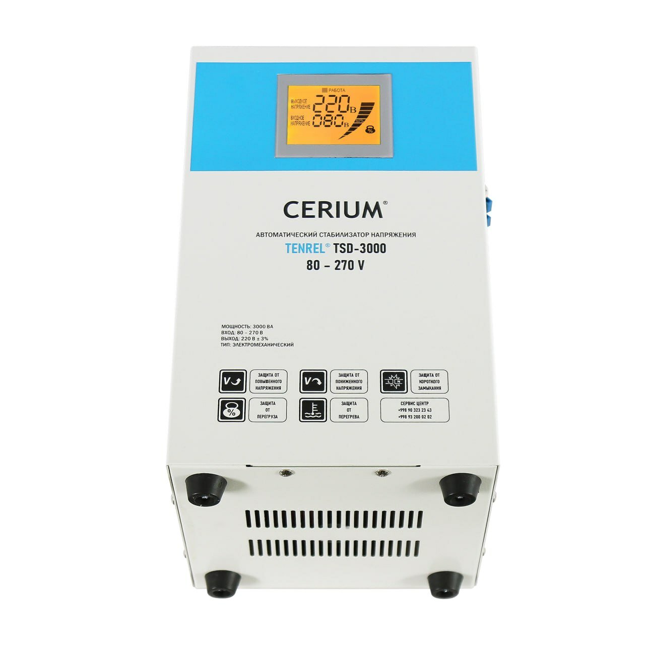 Стабилизатор напряжения переменного тока электромеханический CERIUM TENREL TSD-3000