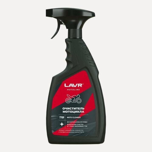 Изображение товара Очиститель мотоцикла 0.5л для автомобилей LAVR ln7709 (масла и технические жидкости для авто)