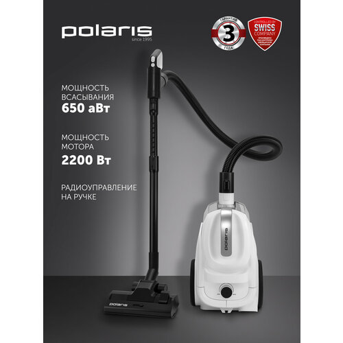 Пылесос Polaris PVC 2101, белый
