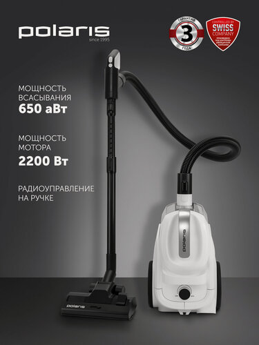 Изображение товара Пылесос Polaris PVC 1909, мощность всасывания 650аВт, Турбоциклон