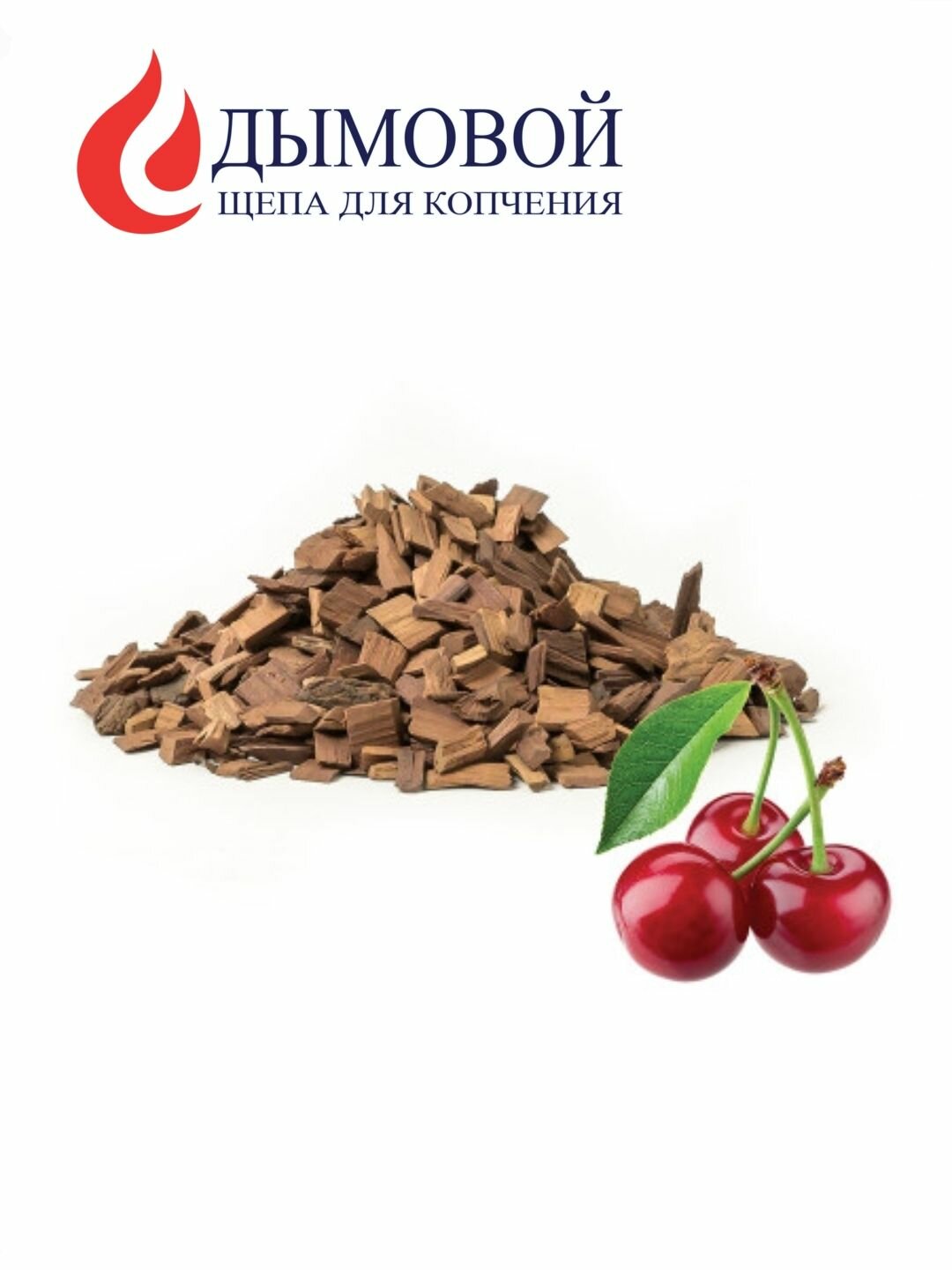 Щепа для копчения 