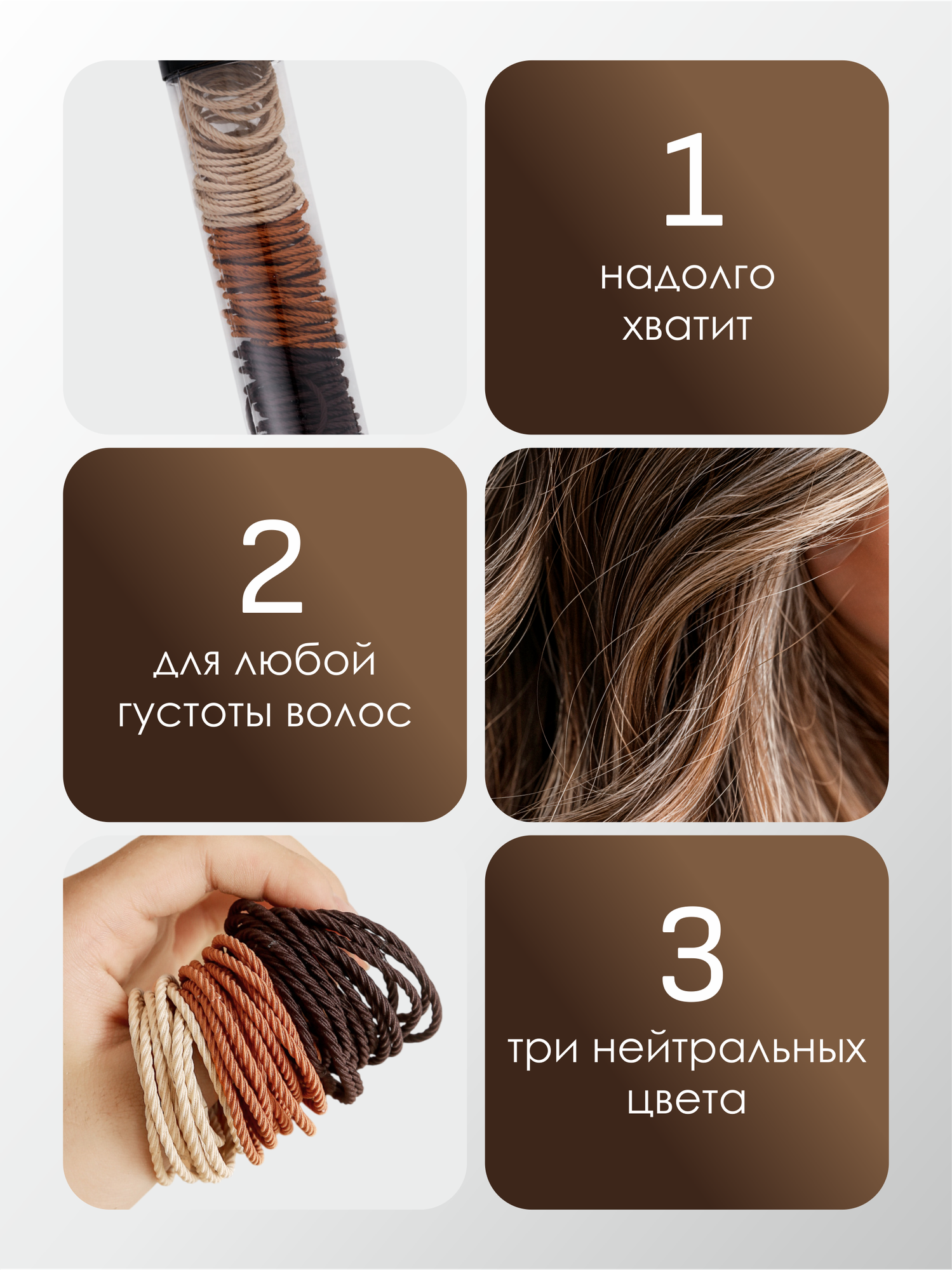 Набор универсальных однотонных резинок для волос, 100 штук, коричневые — фото 1