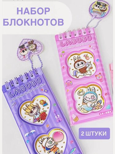 Изображение товара Блокнот для записей мини лабубу маленький