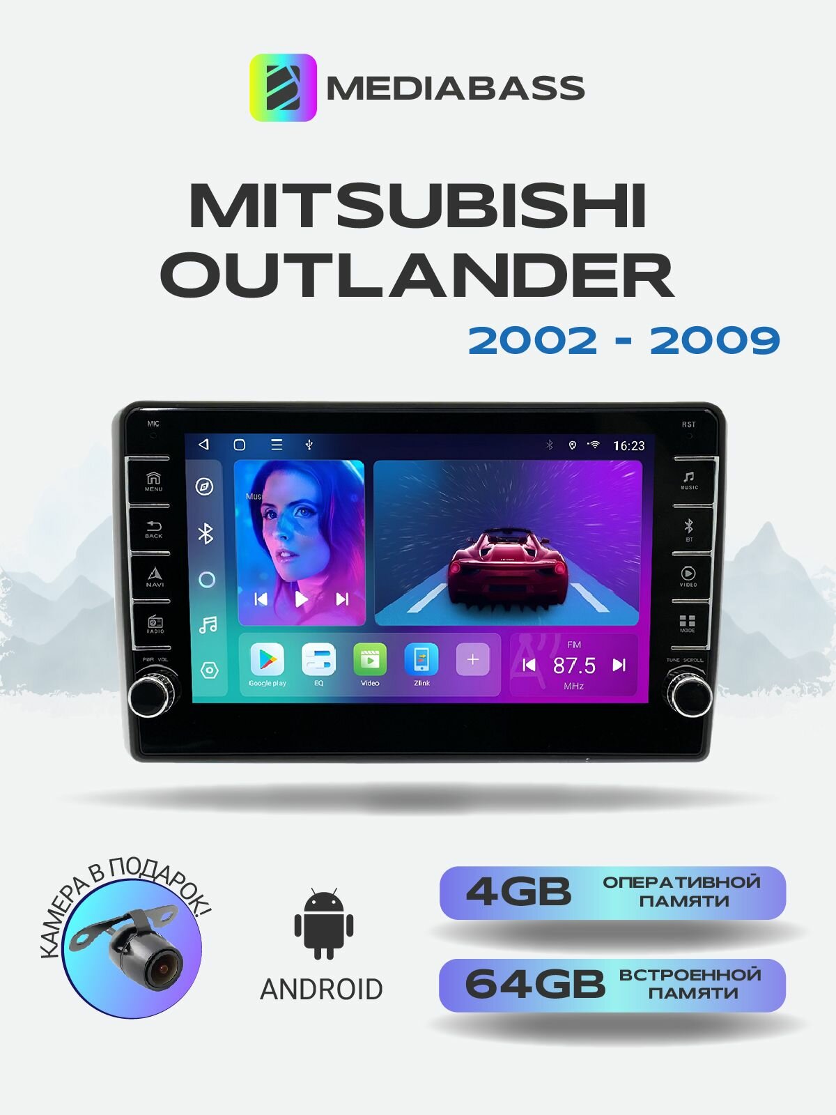 Магнитола Mitsubishi Outlander 2002-2009, 4/64ГБ, с крутилками / Митсубиси аутлендер + Переходная рамка / андроид магнитола