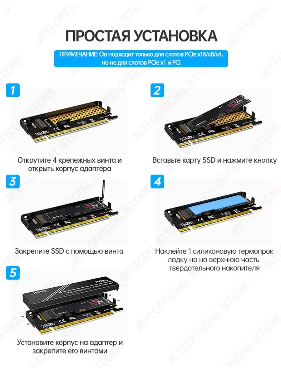 PCIe m2 NVMe Адаптер PCI Express X16 — фото 1