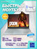 Microkug Ноутбук 15.6" Laptops Intel N5095 2.0 GHz, RAM 16GB, SSD 256GB，Windows ...