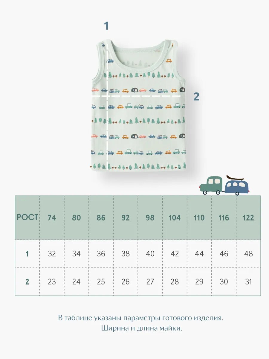 Майка Lesi kids, 4 шт., размер 122, голубой, белый, синий — фото 1