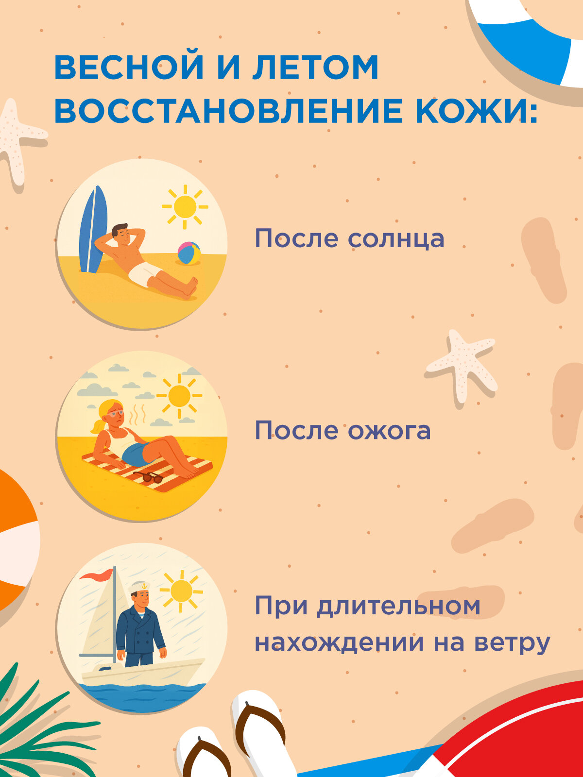 Изображение Д-Пантенол 5% крем заживляющий, ланолиновый; ранозаживляющая от ожогов, дерматита, раздражения кожи, 30 гр
