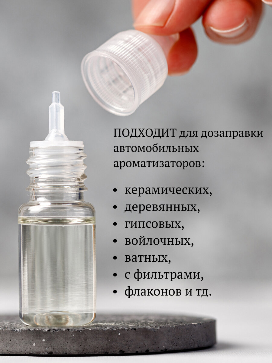 Заправка для ароматизаторов машины и дома AVOCADO & VANILLA CAROMIC 10 мл — фото 1