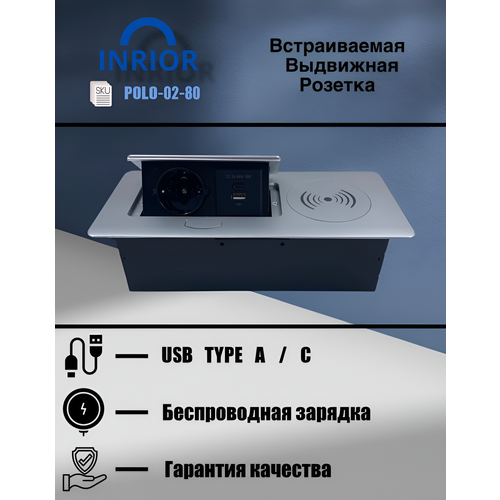 фото Встраиваемая выдвижная розетка для столешницы с usb a+c и беспроводной зарядкой, скрытой установки, для стола, выдвижной удлинитель inrior