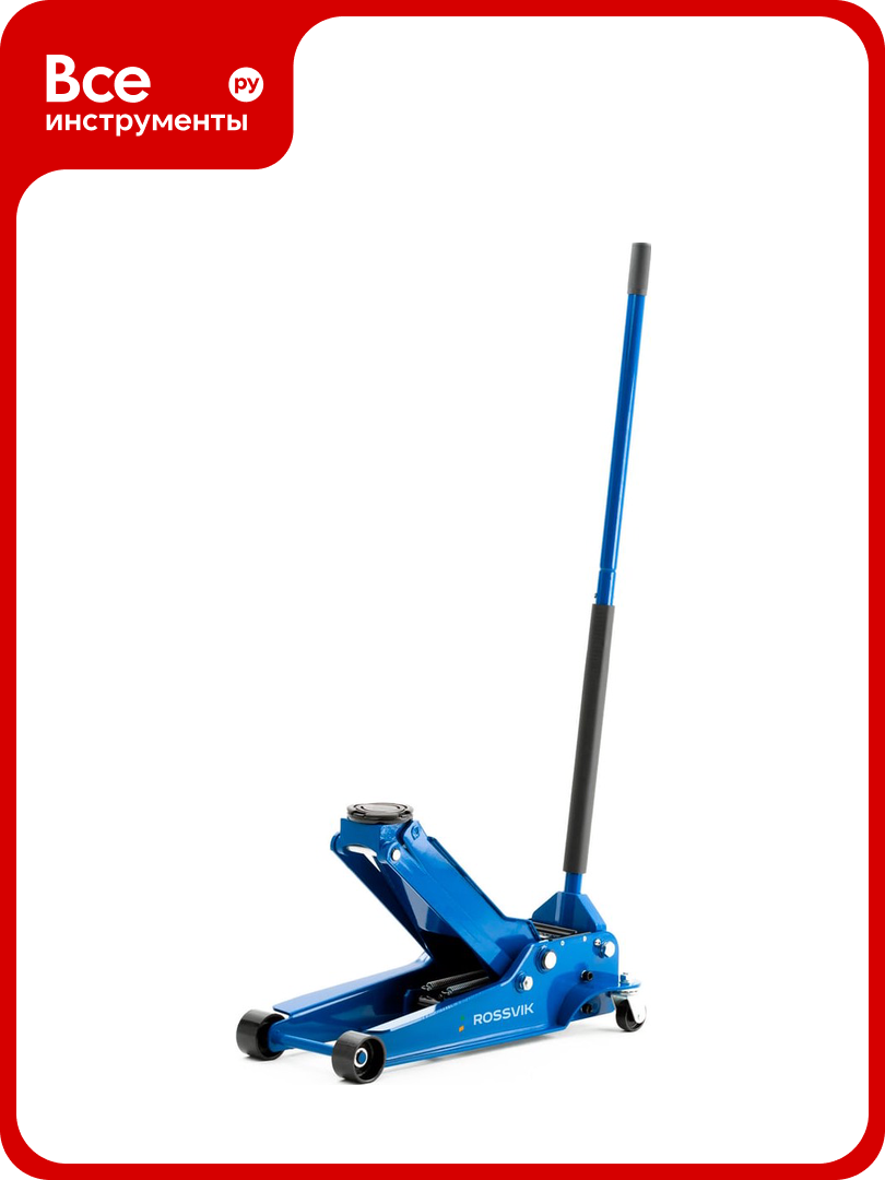 Подкатной домкрат ROSSVIK V3.5, г/п 3,5т, 95-552мм ЕК000003926