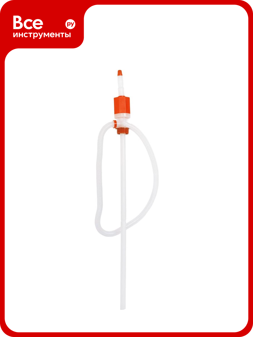 Ручной насос для перекачки слабоагрессивных жидкостей АвтоDело пластик 42037 13959