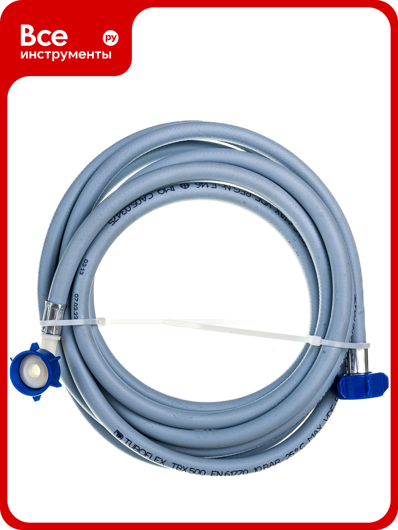 Заливной шланг TUBOFLEX 40м 4827950