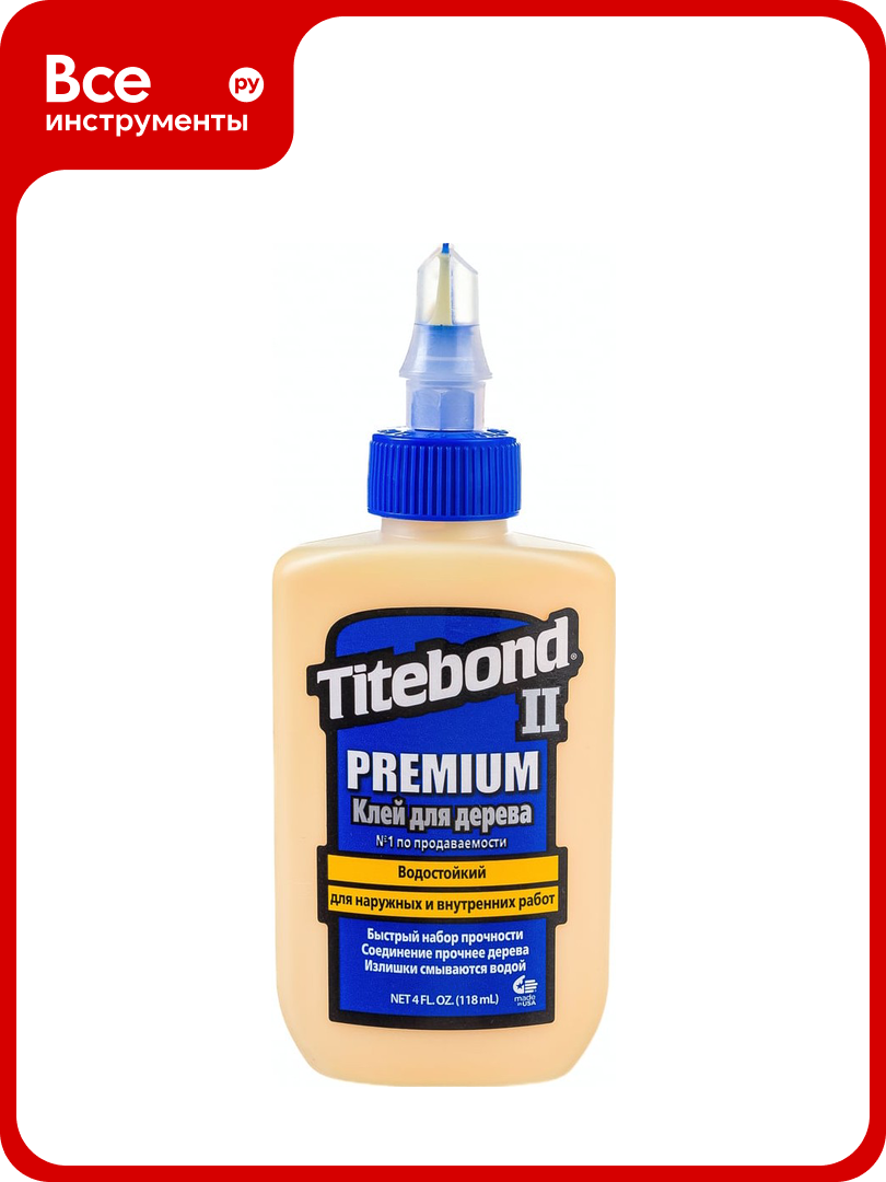 Столярный клей Titebond II Premium влагостойкий 5002