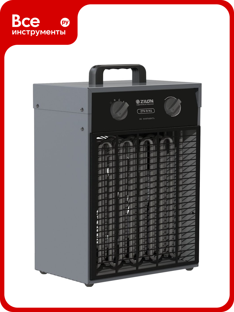 Электрическая пушка ZILON богатырь ЭКО ZTV-9 N1