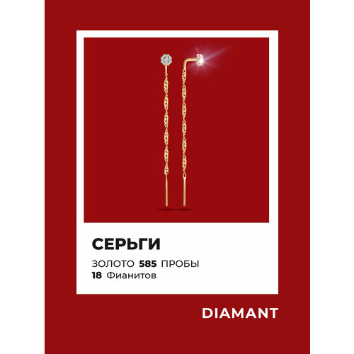 фото Серьги цепочки diamant, красное золото, 585 проба, фианит, размер 64 мм, , золото