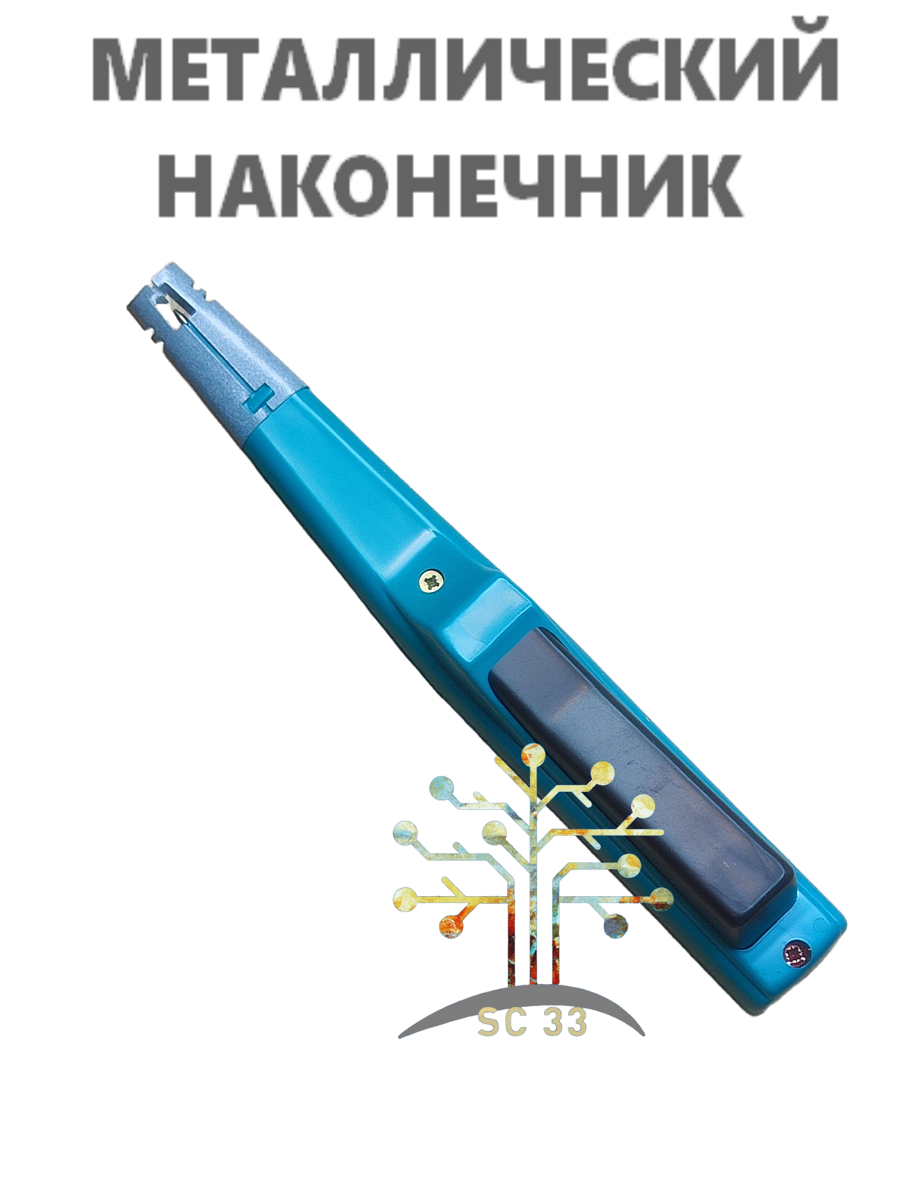 Электроподжиг электронный ПЬЕЗО для газовой плиты АВРОРА Морская волна — фото 1