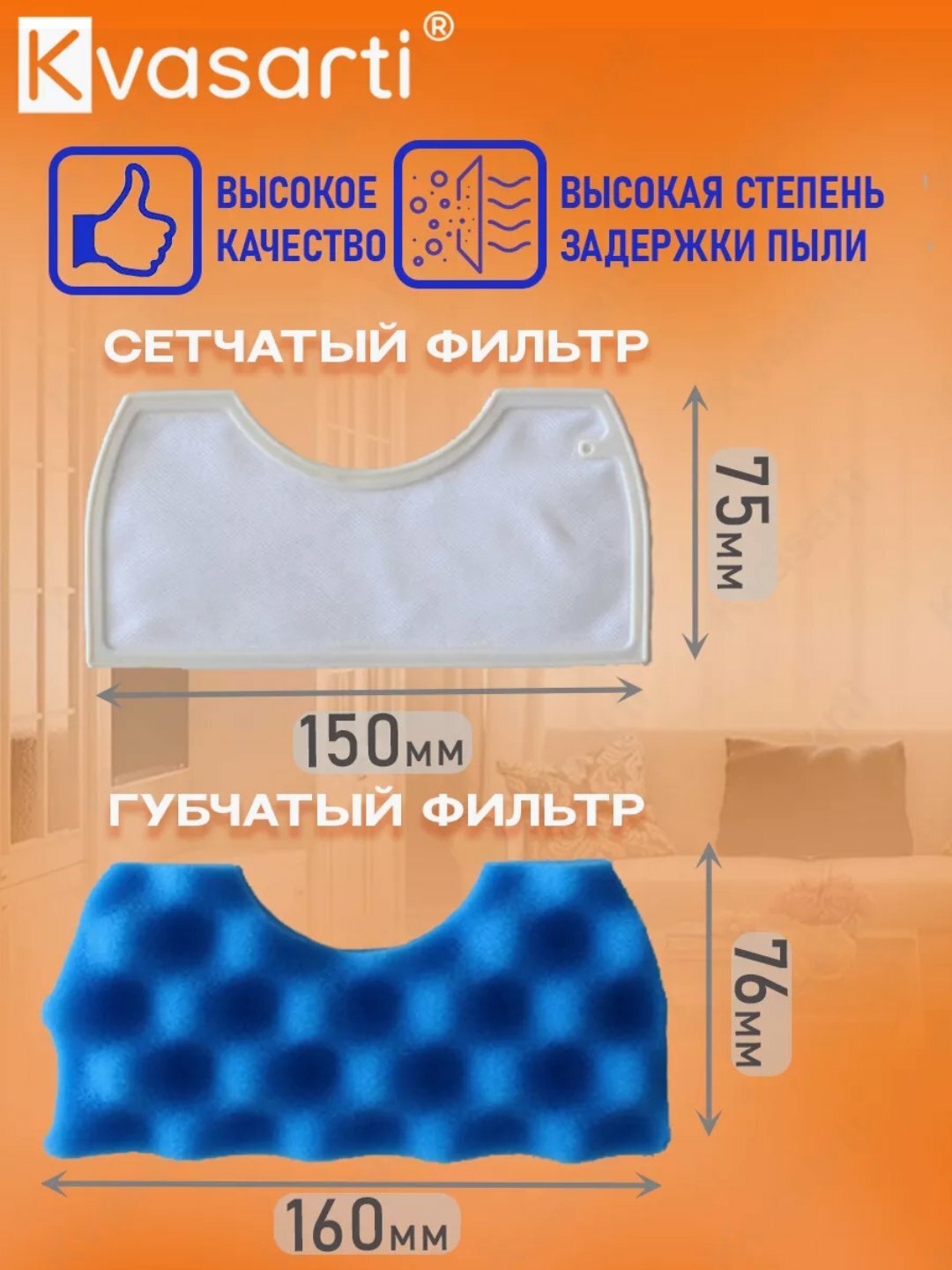 Фильтр для пылесоса, для двигателей, для Samsung SC43/44/45/47 — фото 1