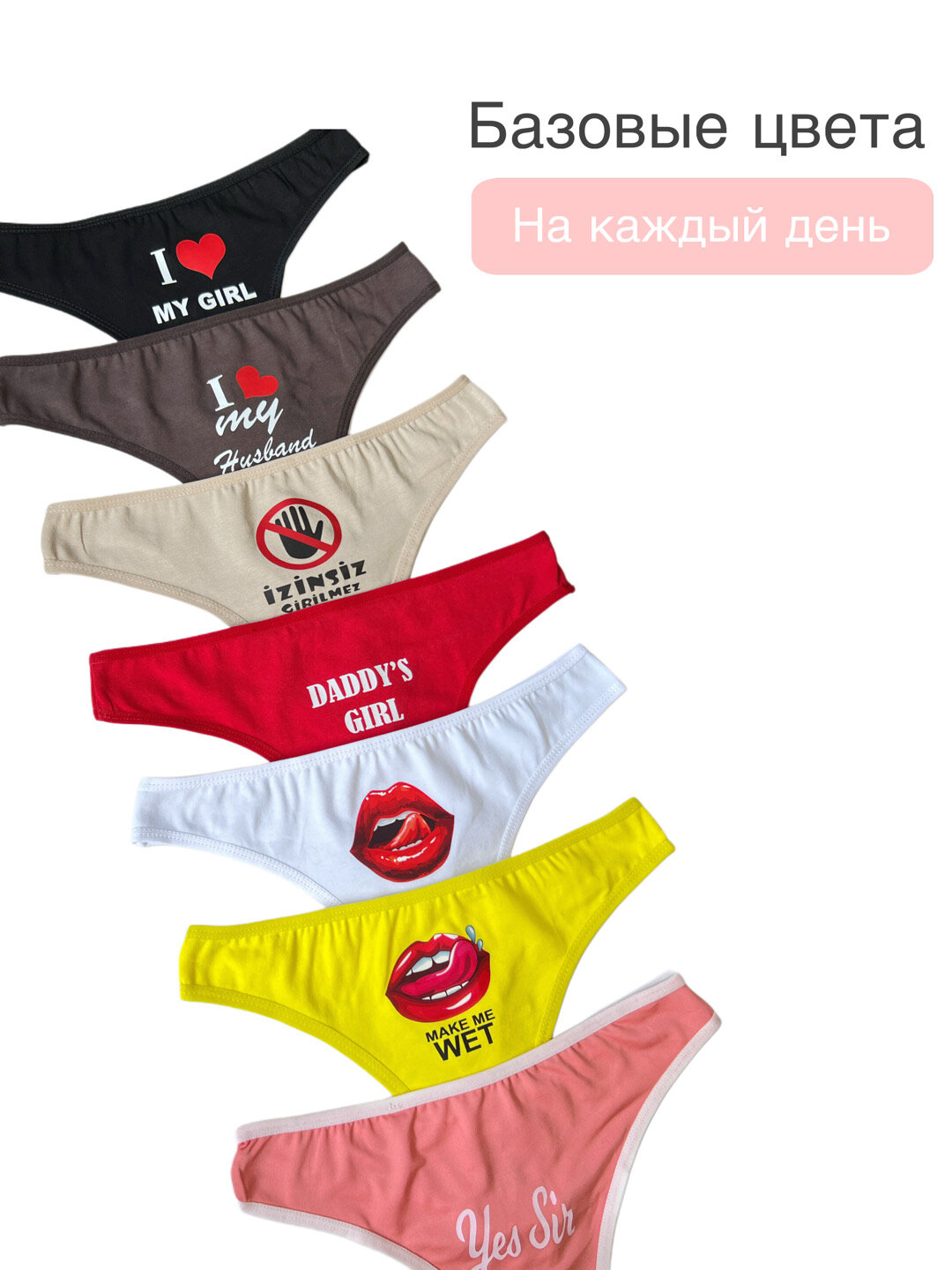 Комплект нижнего белья С ПРИНТОМ, размер STANDART, белый,