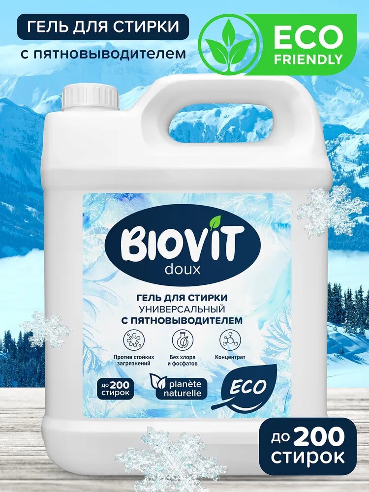Гель для стирки 5л, BIOVIT Doux с пятновыводителем, концентрат