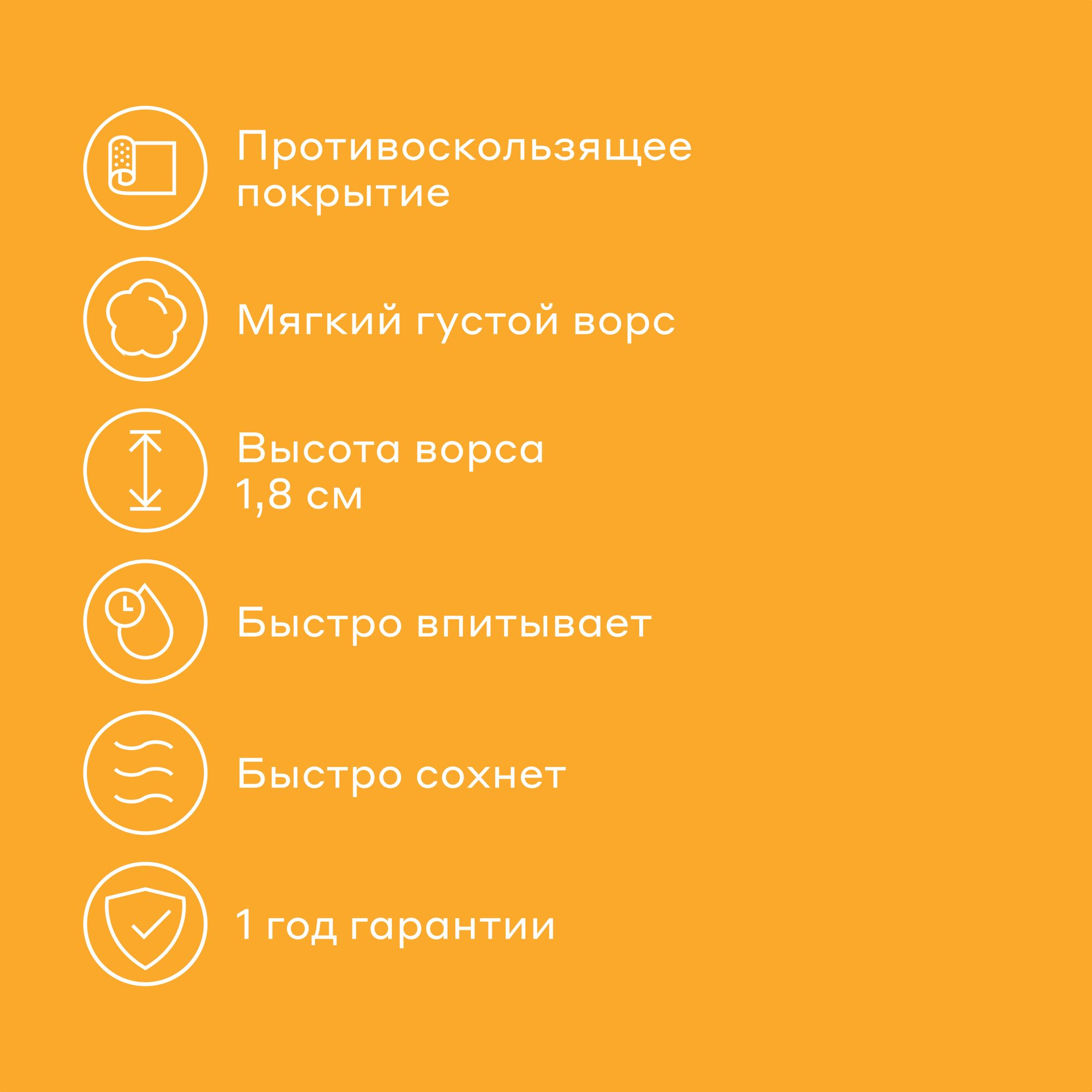 Коврики Для Ванной Комнаты Xiaomi Коврик для ванной комнаты Pragma Nipsop, 80*50 см, жемчужныи желтыи в полоску, NIP8. TMSY.014