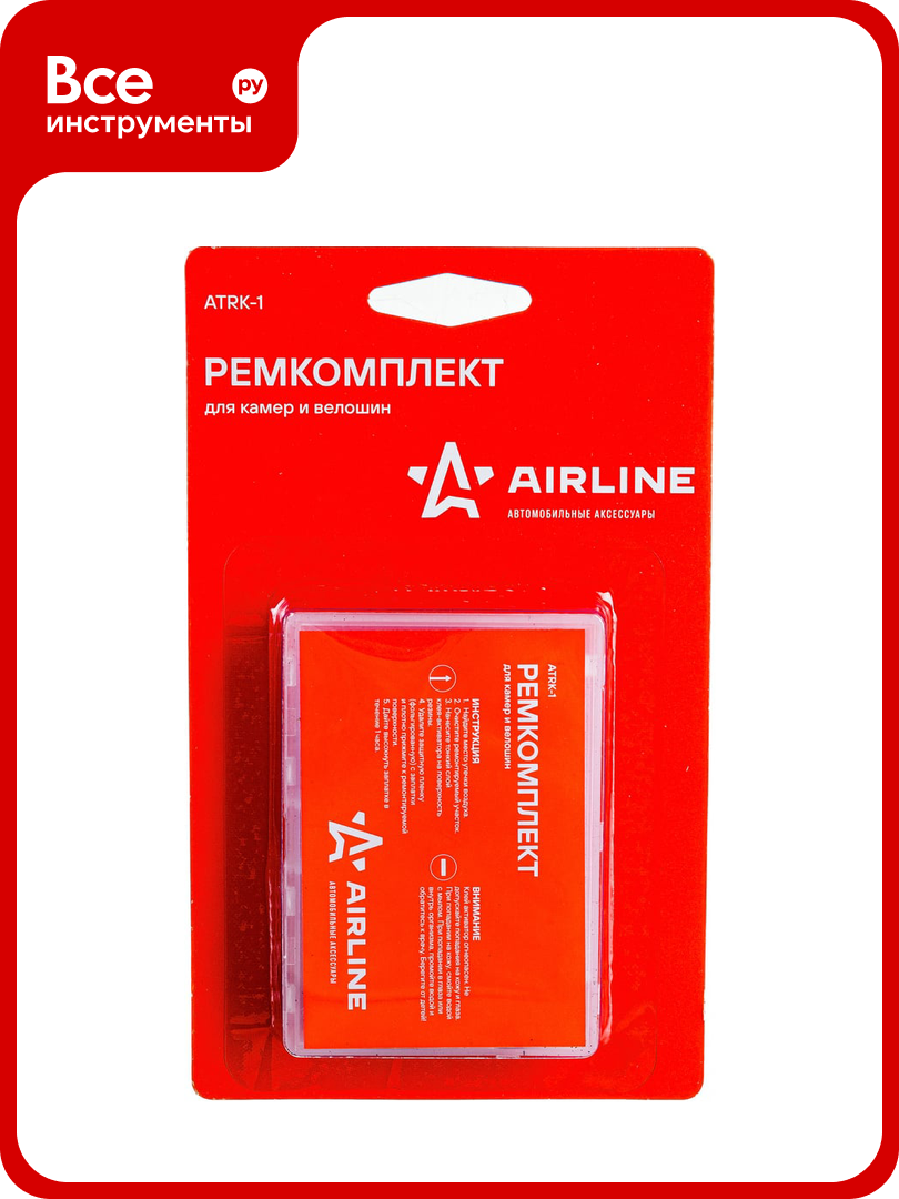 Ремкомплект Airline для камер в кейсе, заплатки - 25х25, инструмент для зачистки, клей-активатор ATRK-1
