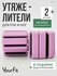 Утяжелители для ног, для рук YourFit